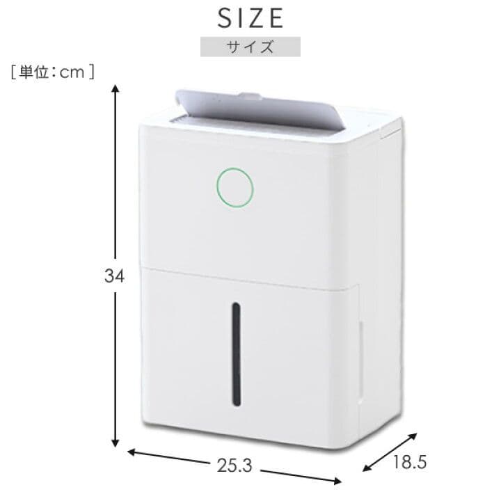 YAMAZEN 山善　コンプレッサー式除湿機　YDC-J03（W）除湿量3.8L