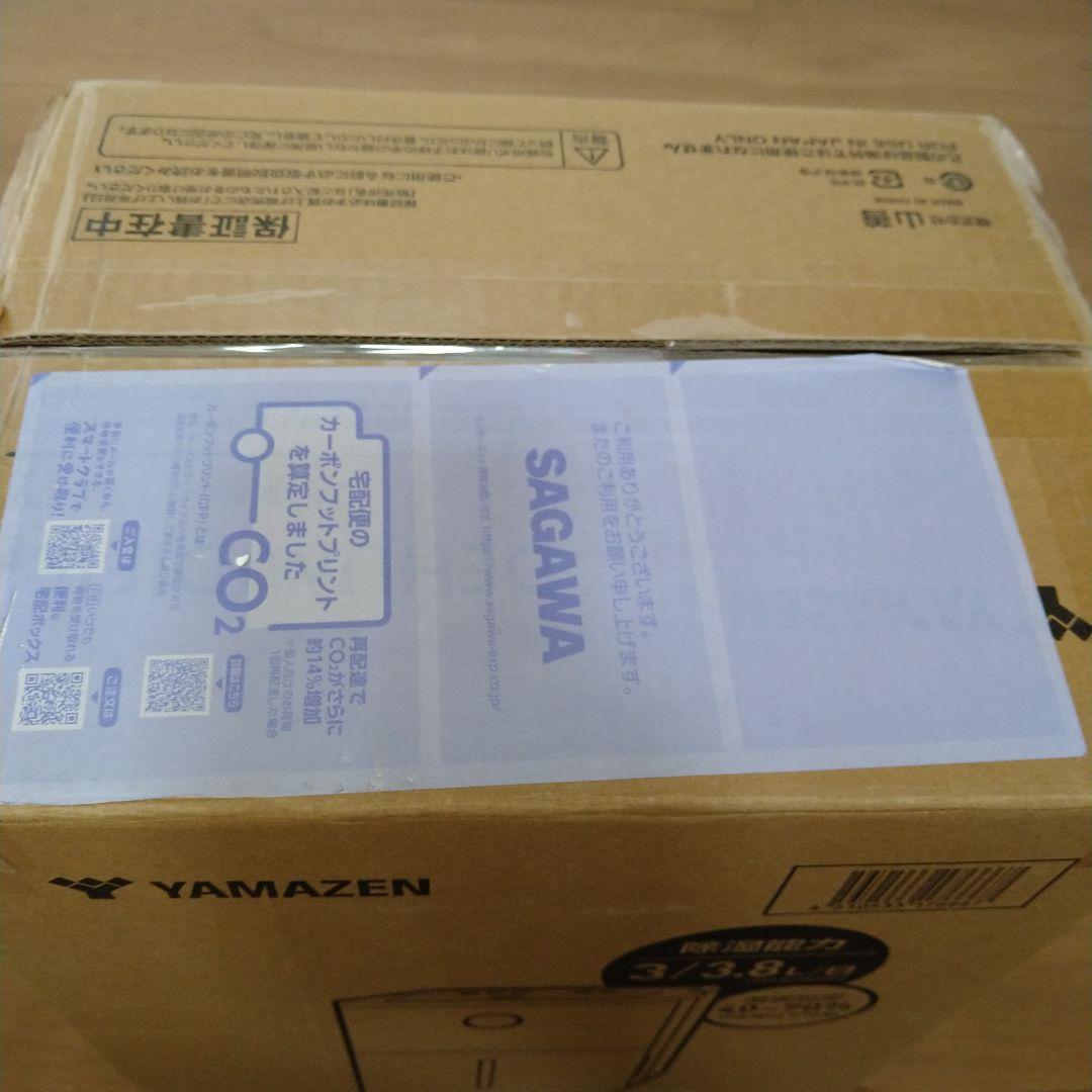 YAMAZEN 山善　コンプレッサー式除湿機　YDC-J03（W）除湿量3.8L