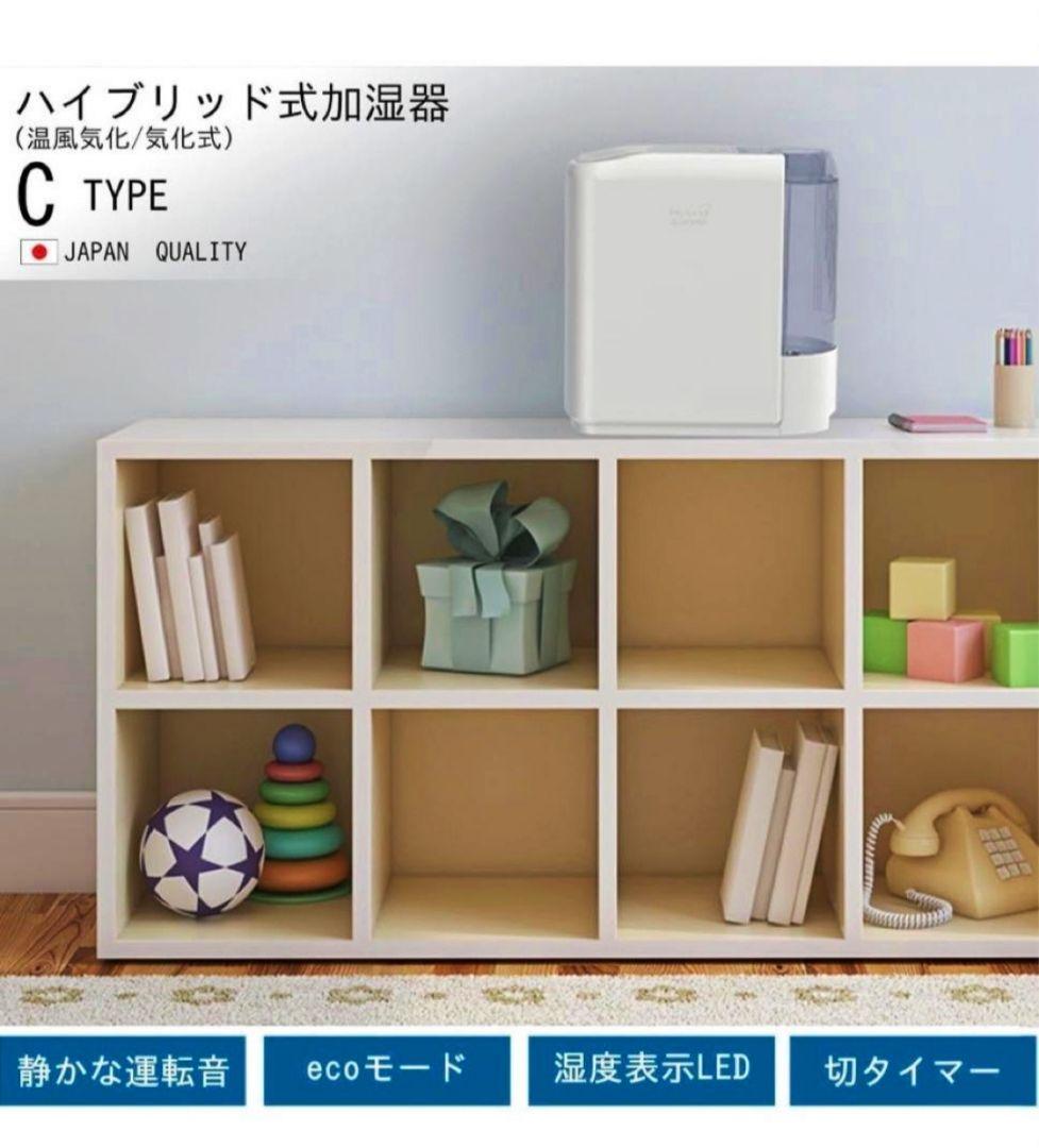 【新品】ダイニチ ハイブリッド加湿器 HD-C300H-W