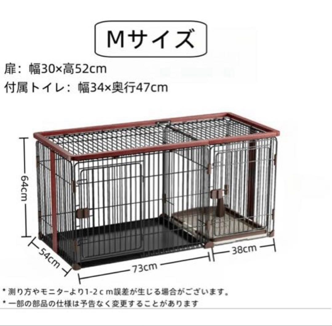 大特価 ペットケージ 小型犬 中型犬 トイレ分離