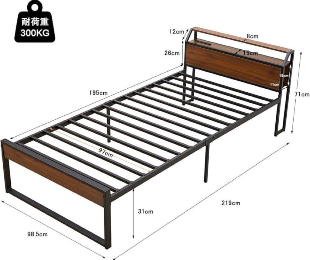ベッドフレーム　 【大特価】　シングル 2口コンセント&USB充電付き