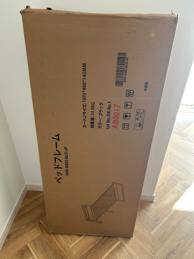 ベッドフレーム　 【大特価】　シングル 2口コンセント&USB充電付き