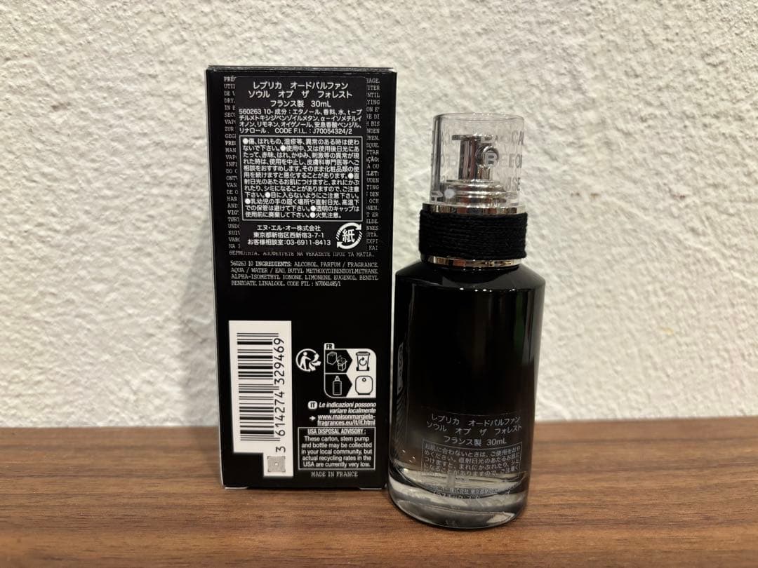 レプリカ　オードパルファン　ソウルオブザフォレスト