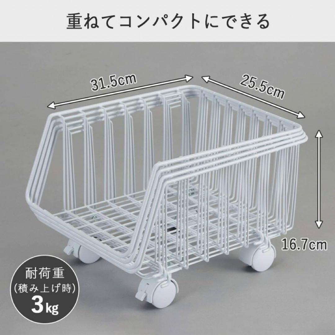 2個　36463 キッチンスタッキングバスケット　4段　白