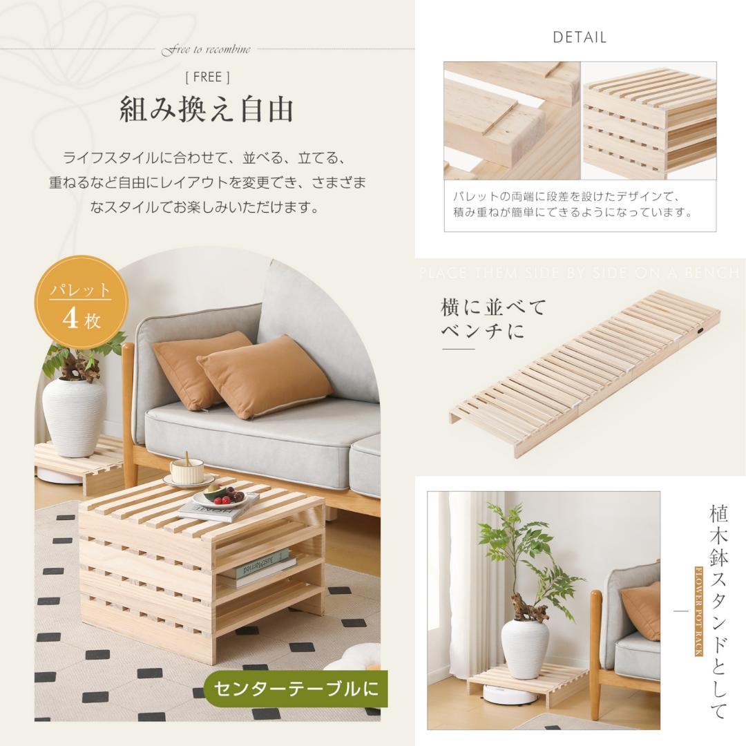 【新品】パレットベッド 50*50cm 12枚 コンセント付 組み換え自由