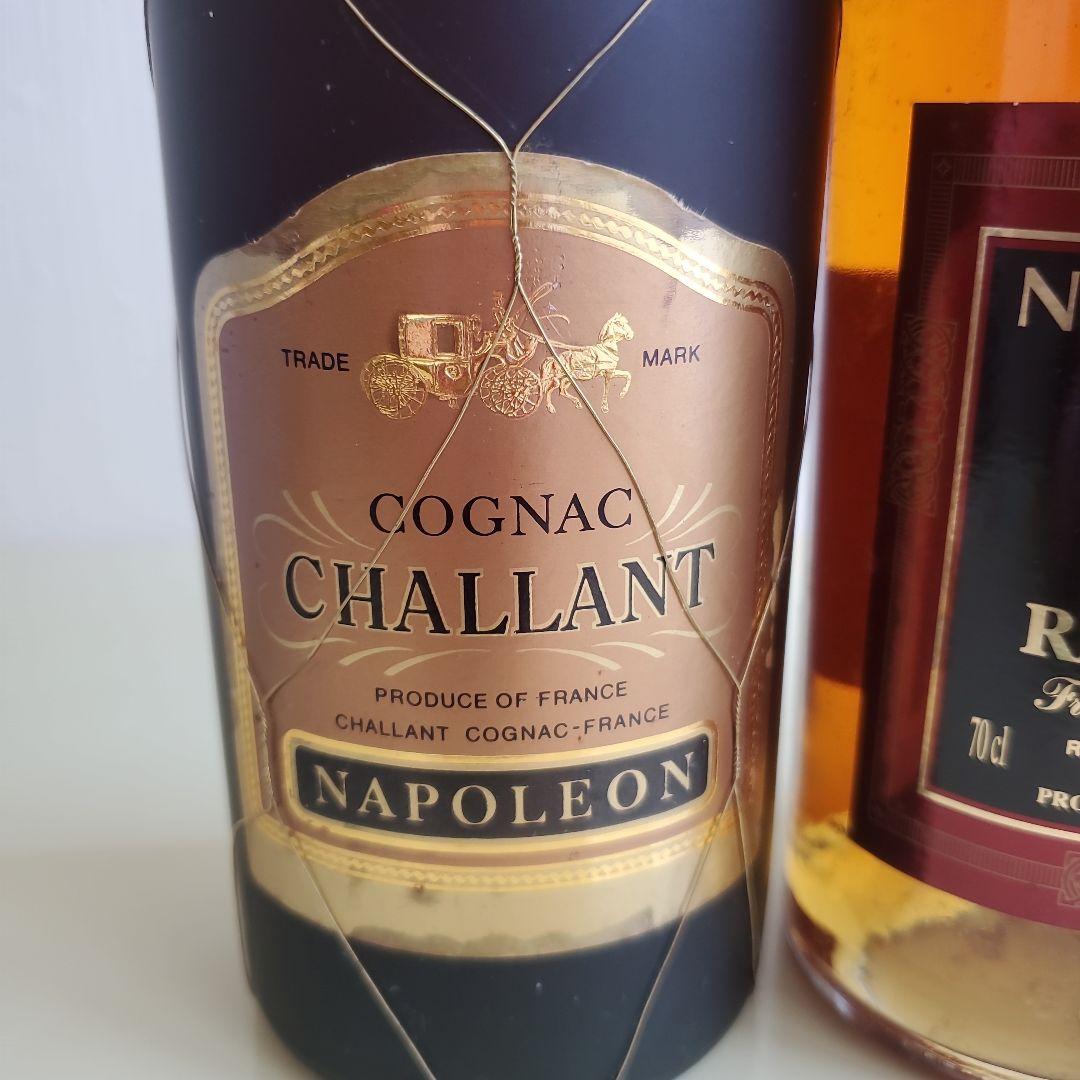 ブランデー 2本