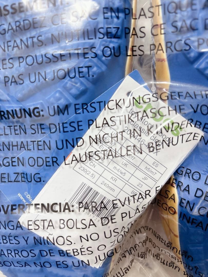 クロックス トイ・ストーリー ウッディ 23cm