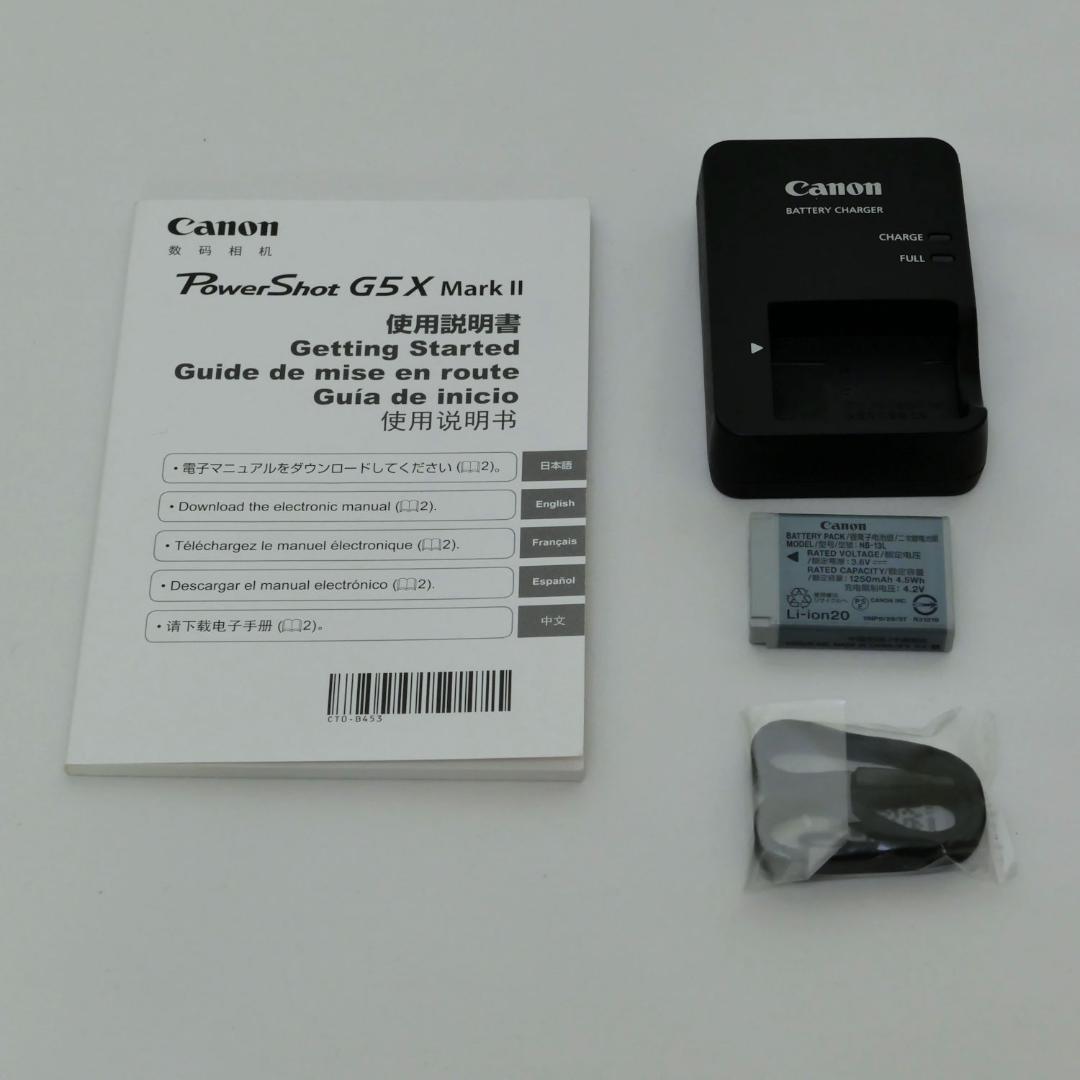 Canon PowerShot G5 X Mark II 本体