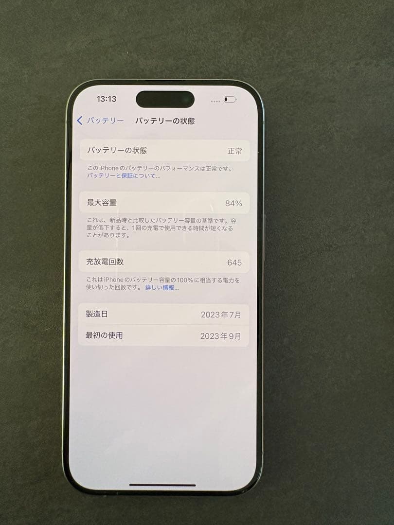 Apple iPhone 15 Pro ナチュラルチタニウム 本体　箱あり