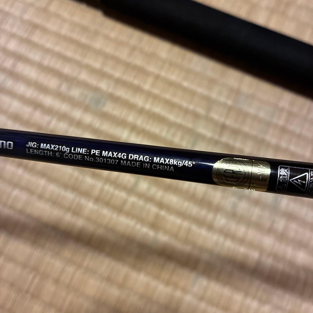 グラップラーbb タイプJ S60−4