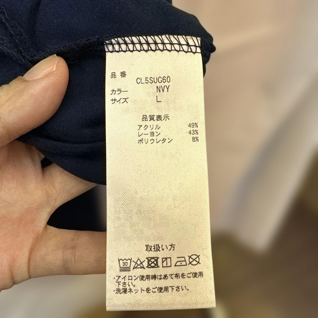 clunic V字切替長袖シャツ ネイビー