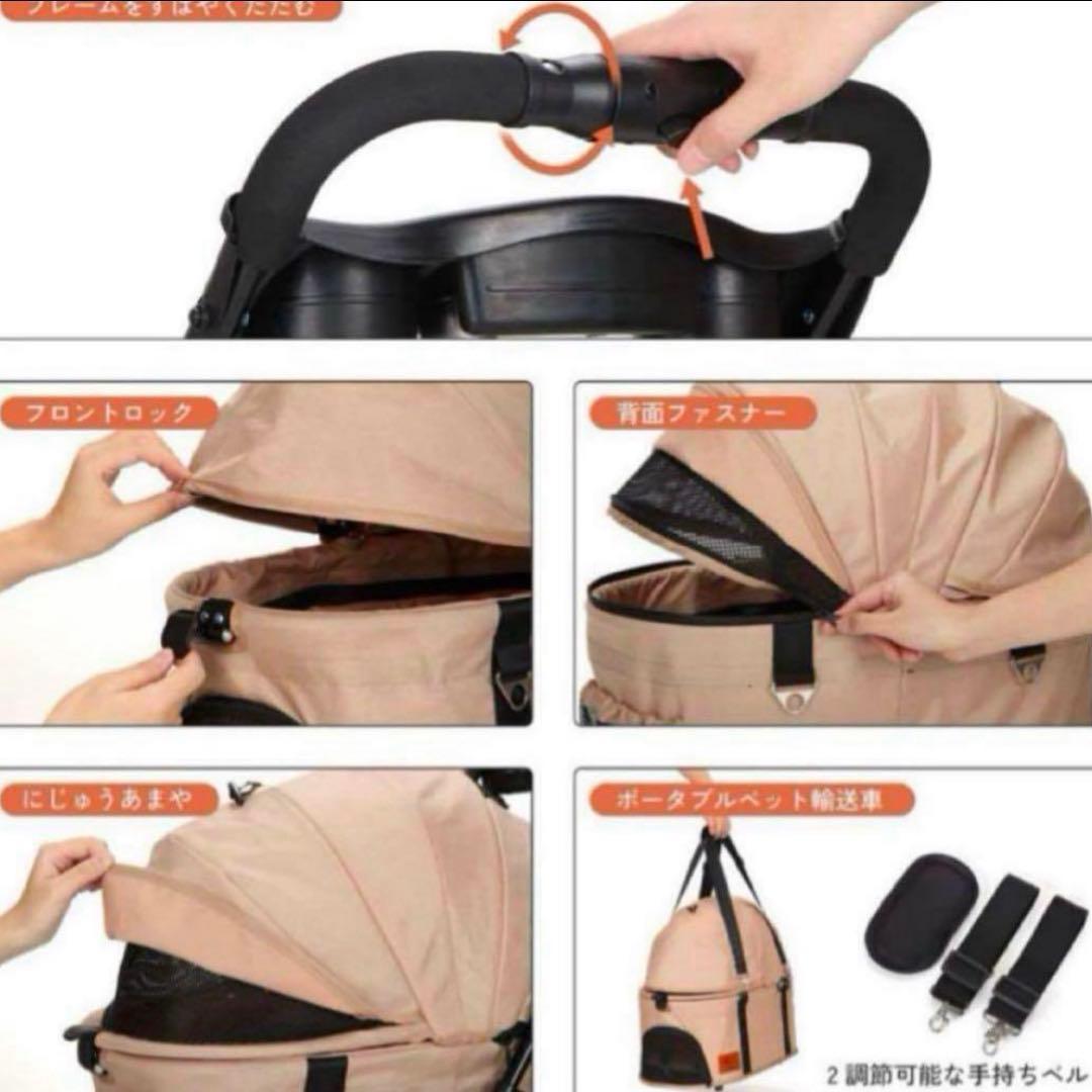 ペットカート✨分離式 折り畳み式 犬カート 猫 軽量 ペットカート ベージュ