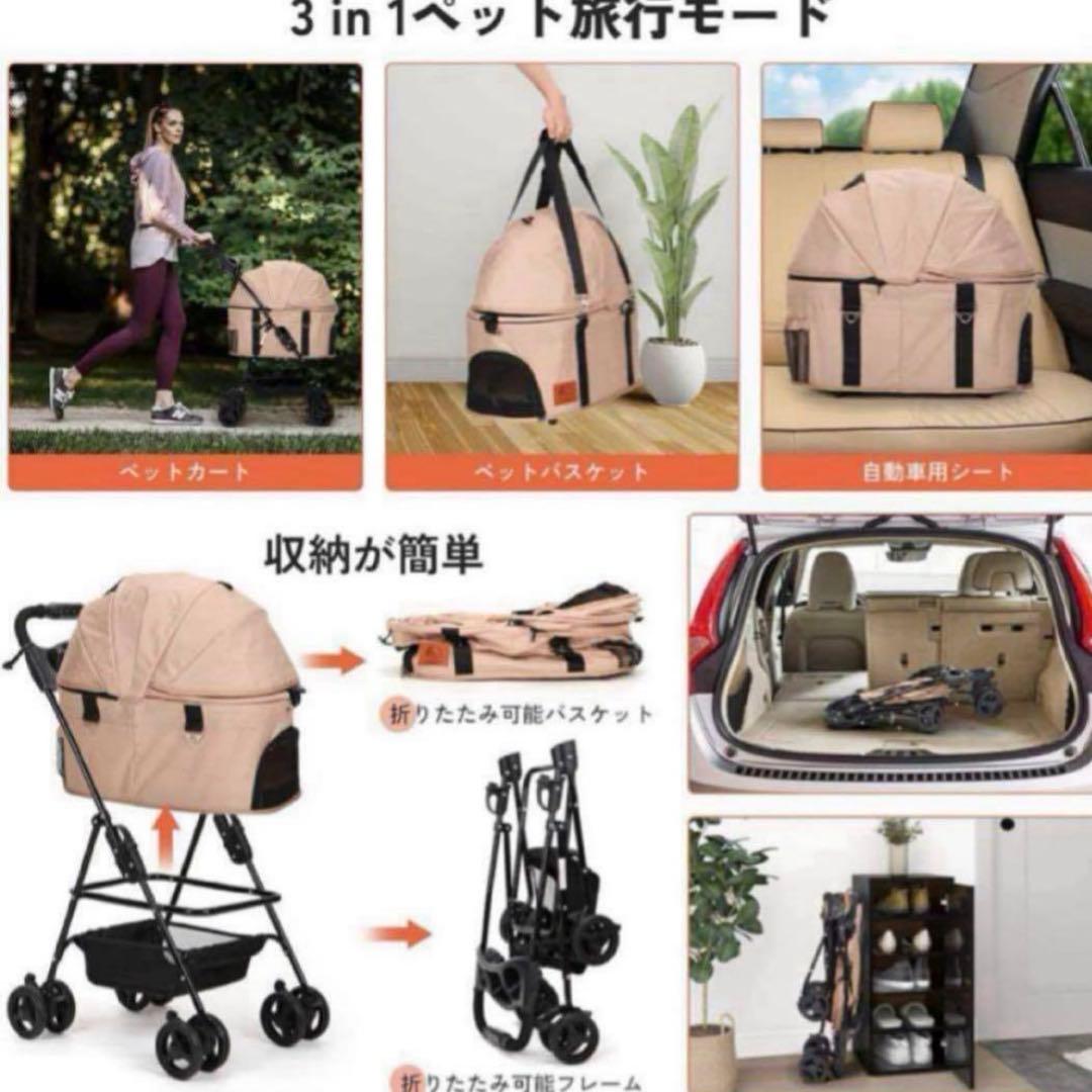 ペットカート✨分離式 折り畳み式 犬カート 猫 軽量 ペットカート ベージュ