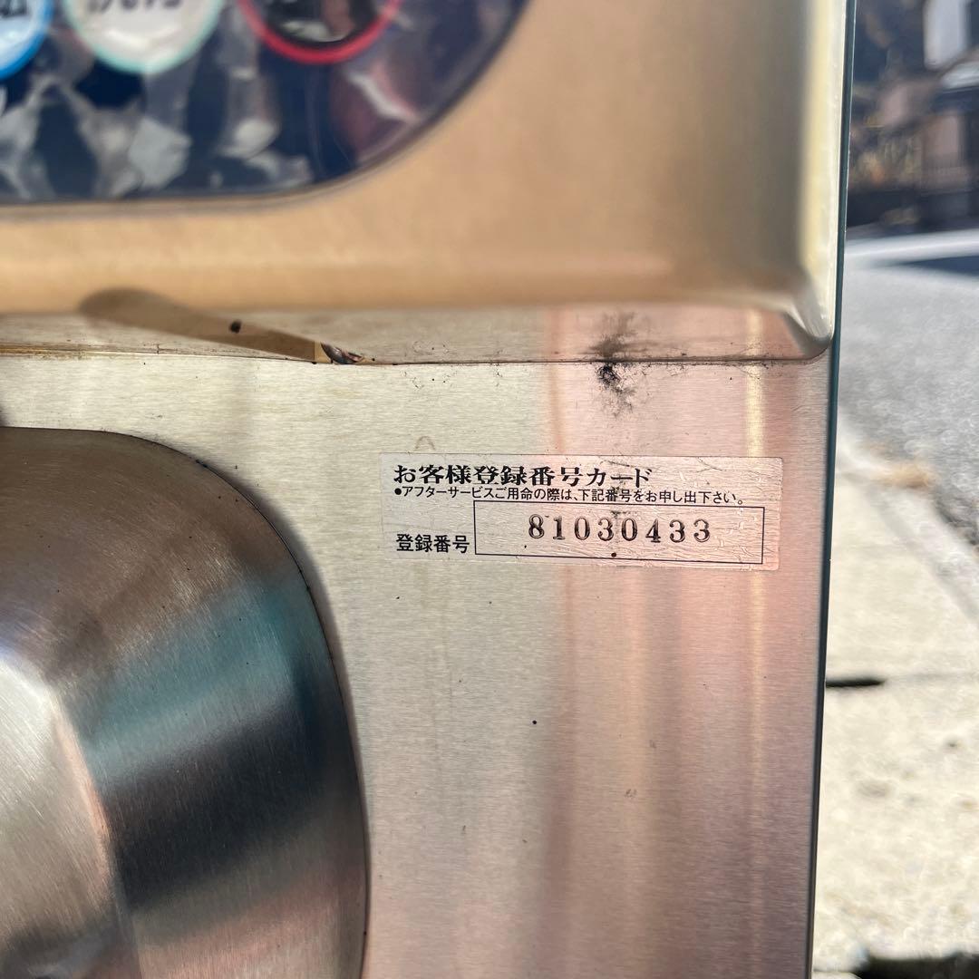 NISSEI アイスクリームメーカー NA-1208