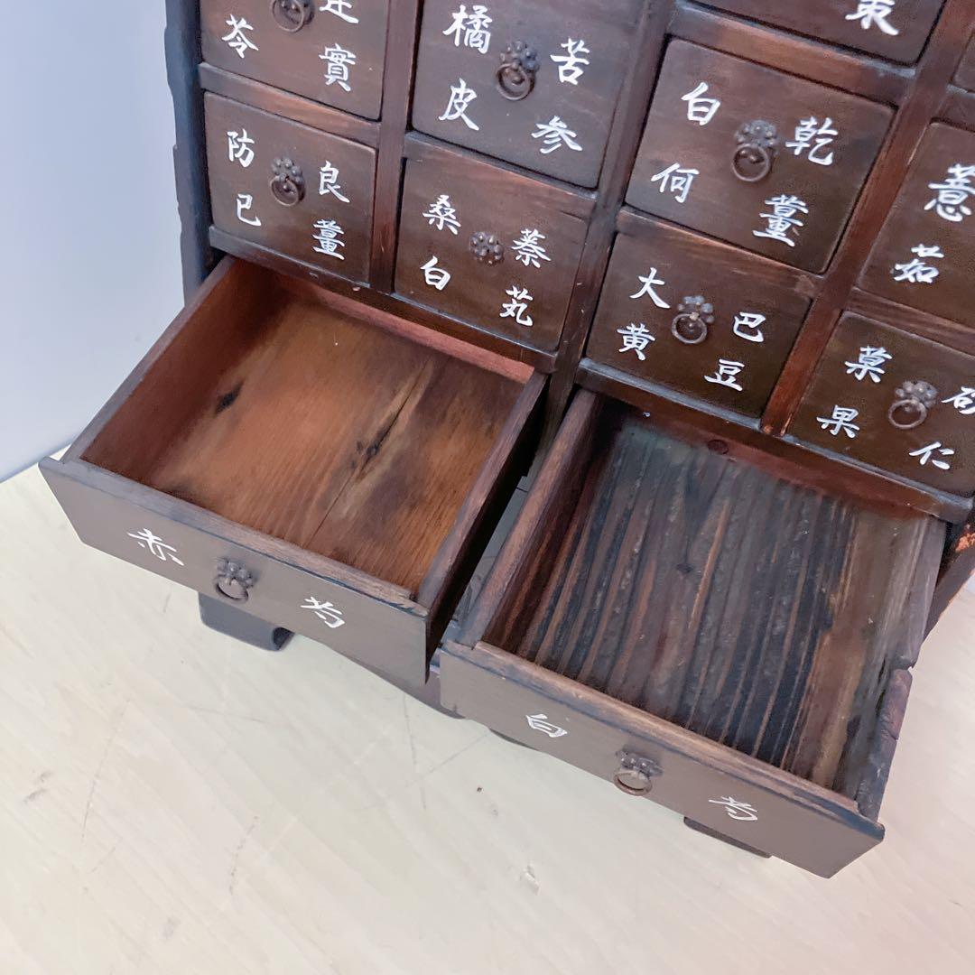 李朝家具　薬箪笥　薬棚　アンティーク　タンス　ヤクジャン　古民具　レトロ