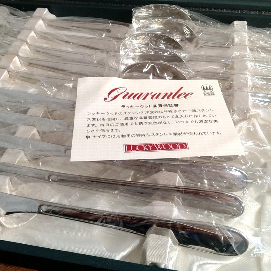 【美品】LUCKYWOOD ラッキーウッド カトラリー20本