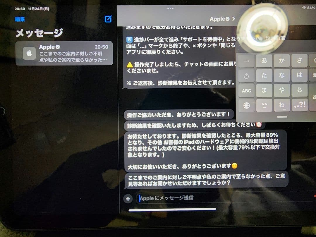 iPad mini6 256gb セルラーモデル　付属品多数