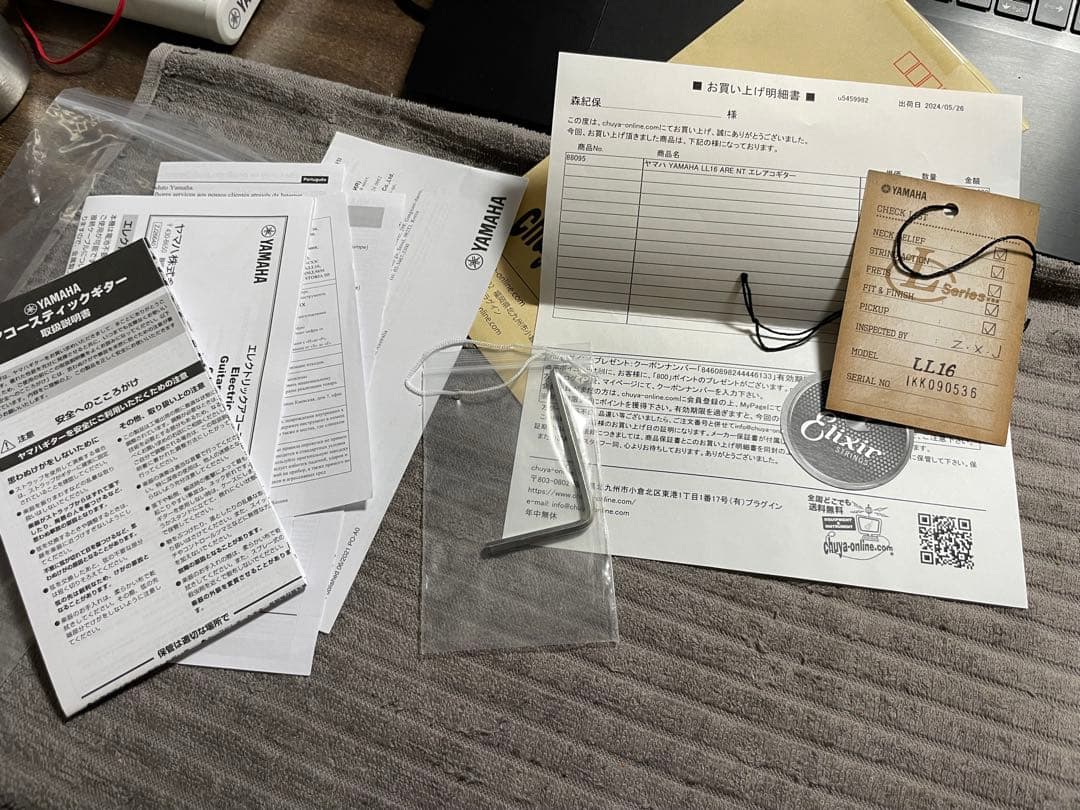 【極美品】Yamaha LL16 ARE 専用セミハードケース付き