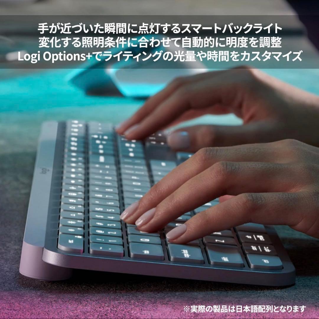 【美品】Logicool(ロジクール) MX KEYS S ワイヤレスキーボード