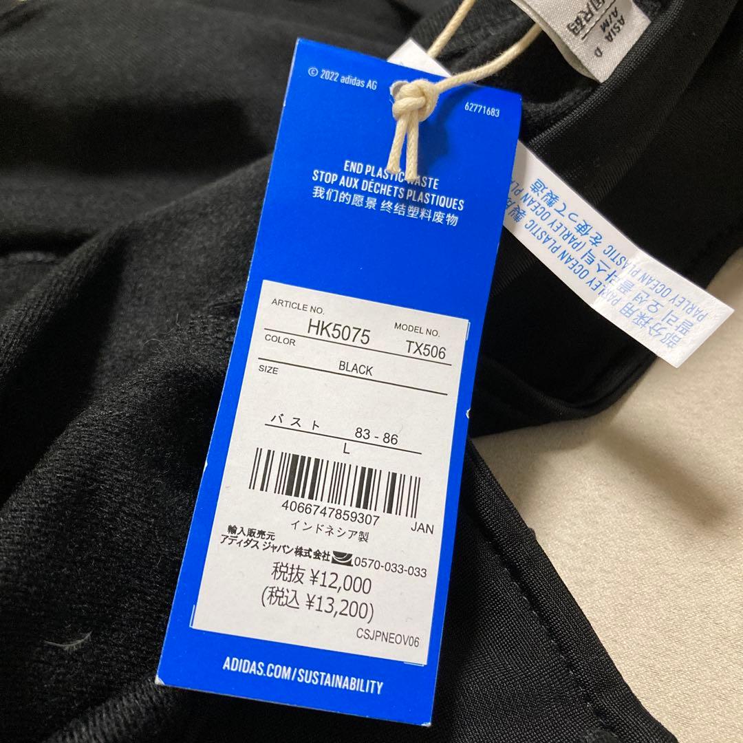 Always Originals レースアップ トラックジャケット L