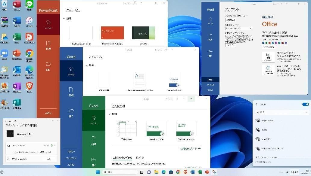 即戦力!Inspiron 3668/快適事務作業 無線Wi-Fi Office