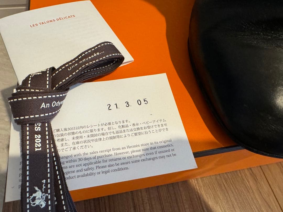 エルメス　ショートブーツ