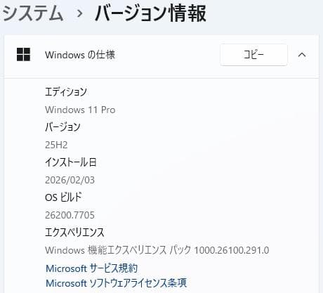 HP 450 G6 8世代 i5 Win11 16GB Office付き