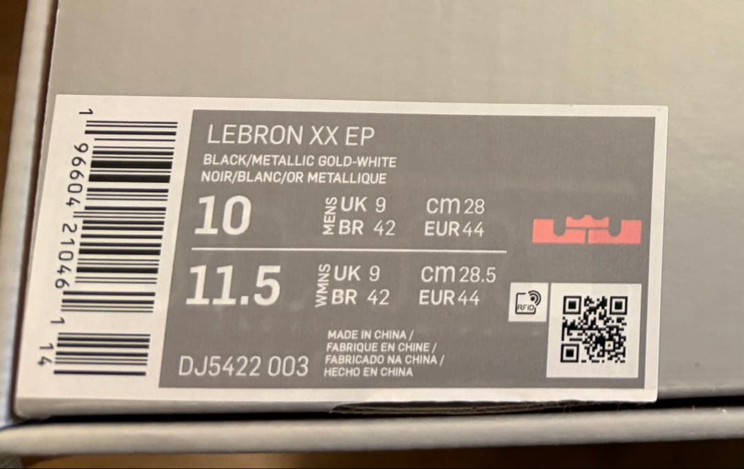 【最終価格】NIKE LeBron20 レブロン20 検索→kobe JA3