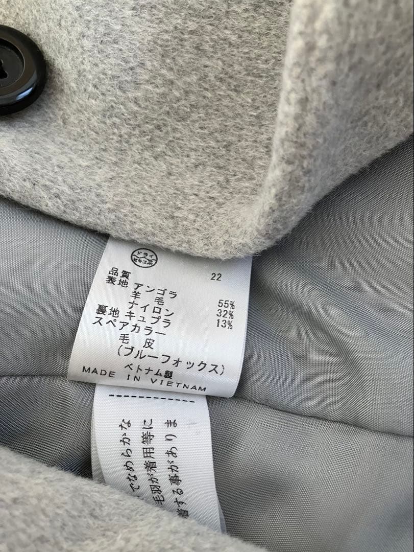 23区 グレー アンゴラ ウール コート ブルーフォックス ファー付き