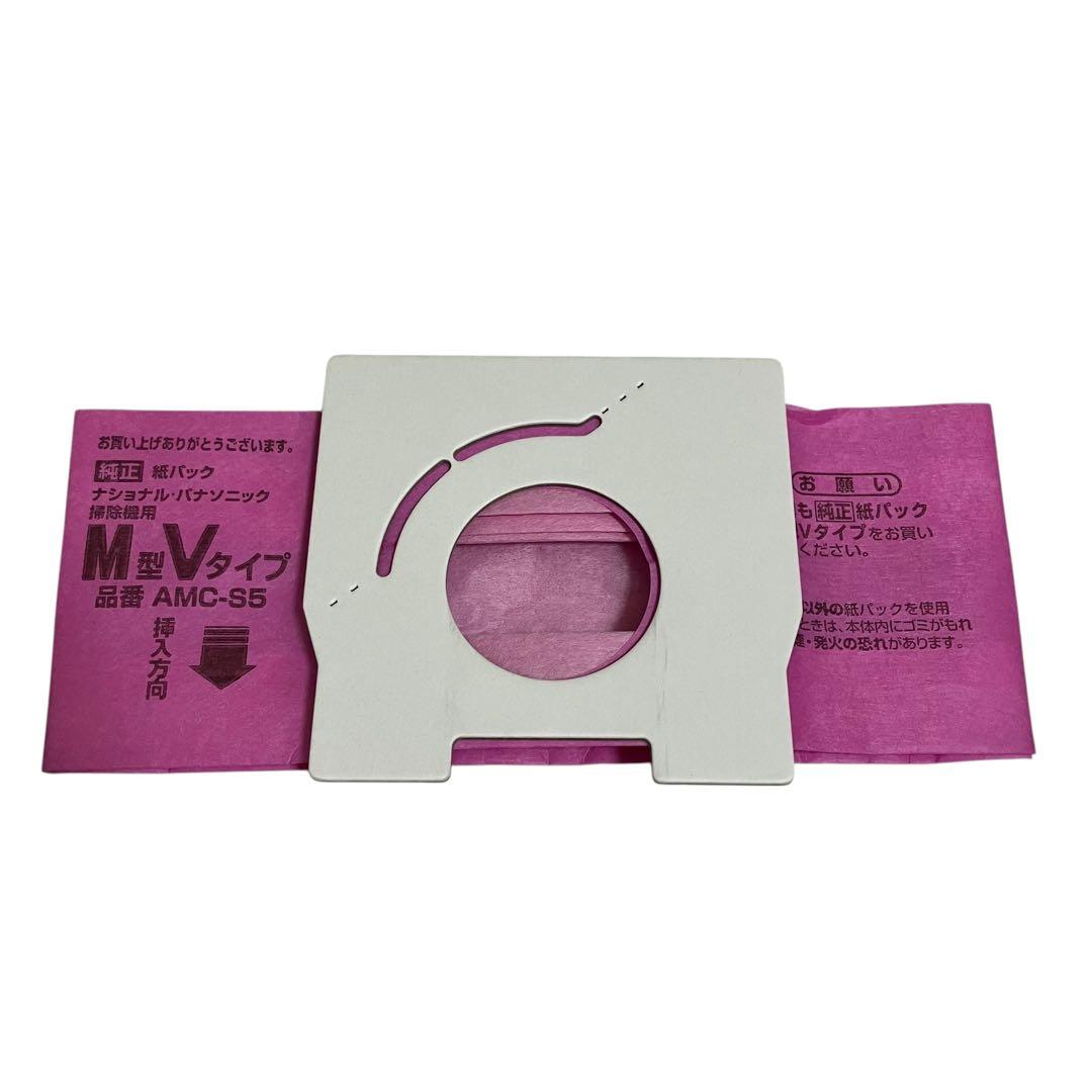 Panasonic 紙パック式　掃除機　MC-JP850K-W 純正紙パック付き