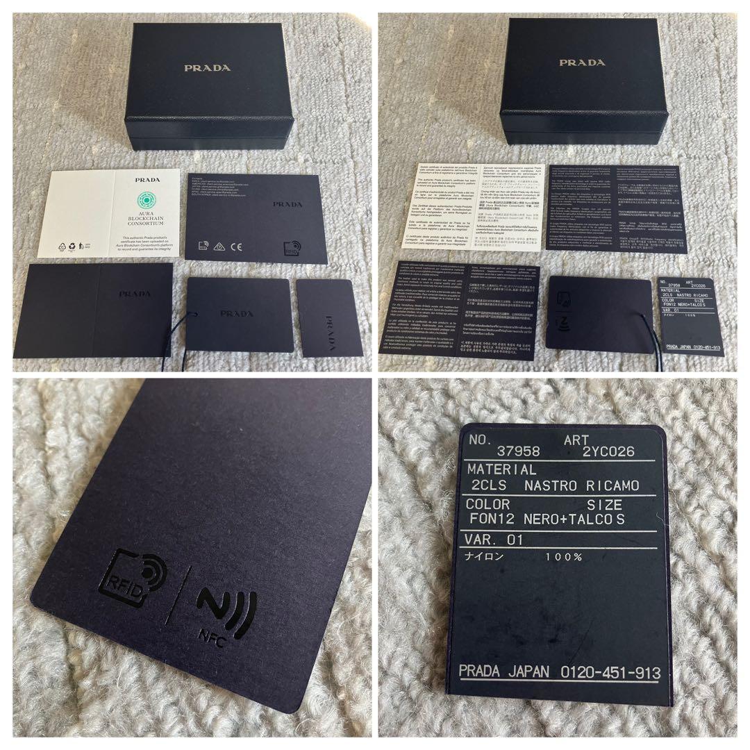 プラダ［首輪］三角ロゴ　犬用　ペット用品　レザー　ジャガード　箱付き　ブラック