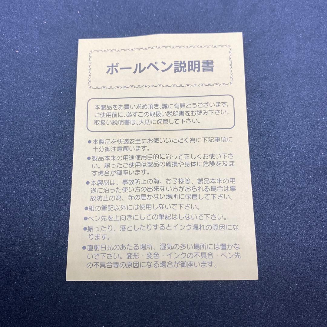 和　リラックマ展 限定高級ボールペン リラックマ