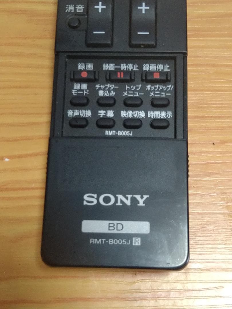 ★美品★2TB換装★BDZ-RX50 SONY ブルーレイレコーダー 動作品