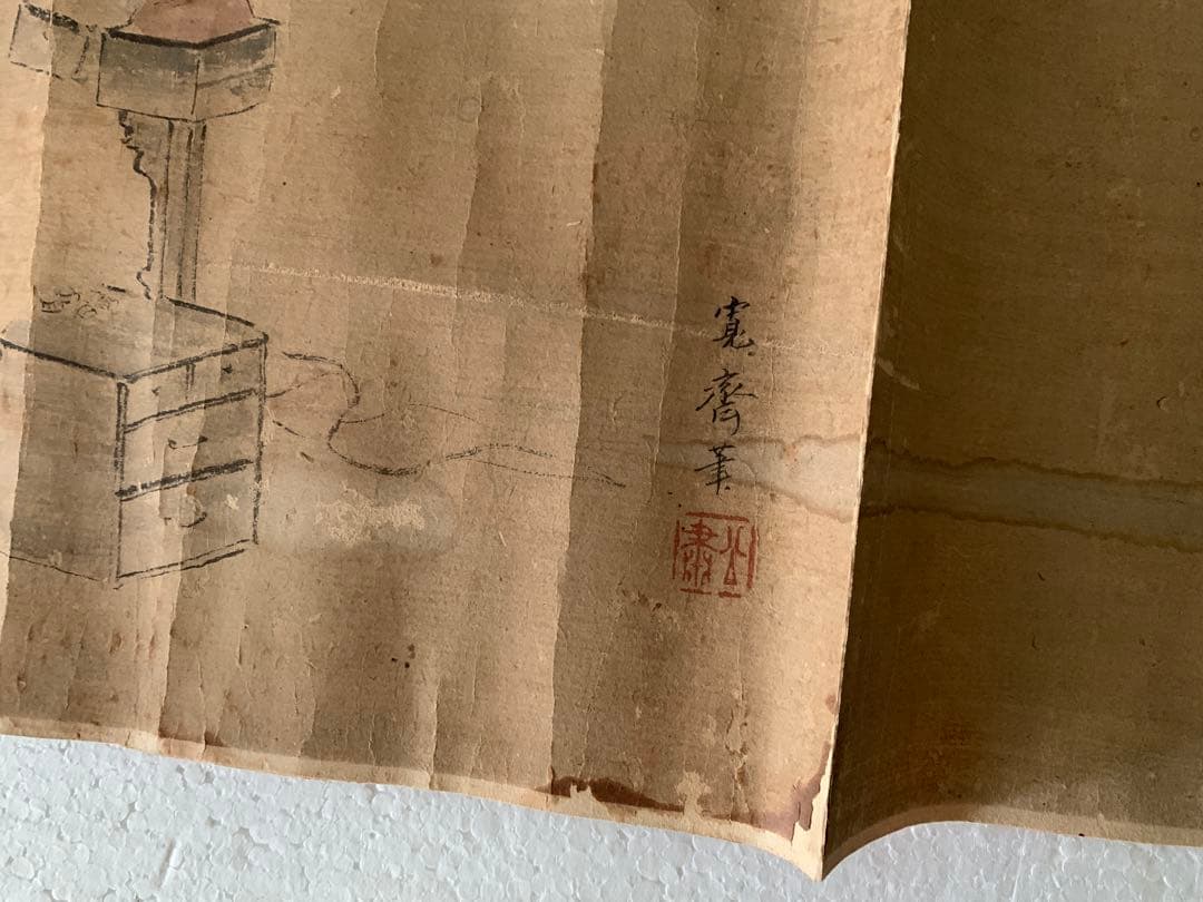 『X011』応文 寛斎 玉泉 雙石 寄描画巻 1巻 円山四条派 美術 絵画 肉筆