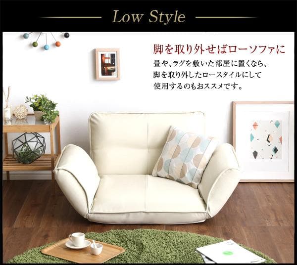 最安値！新品！送料込み！ソファー 一人掛け レザーソファ【アイボリー】