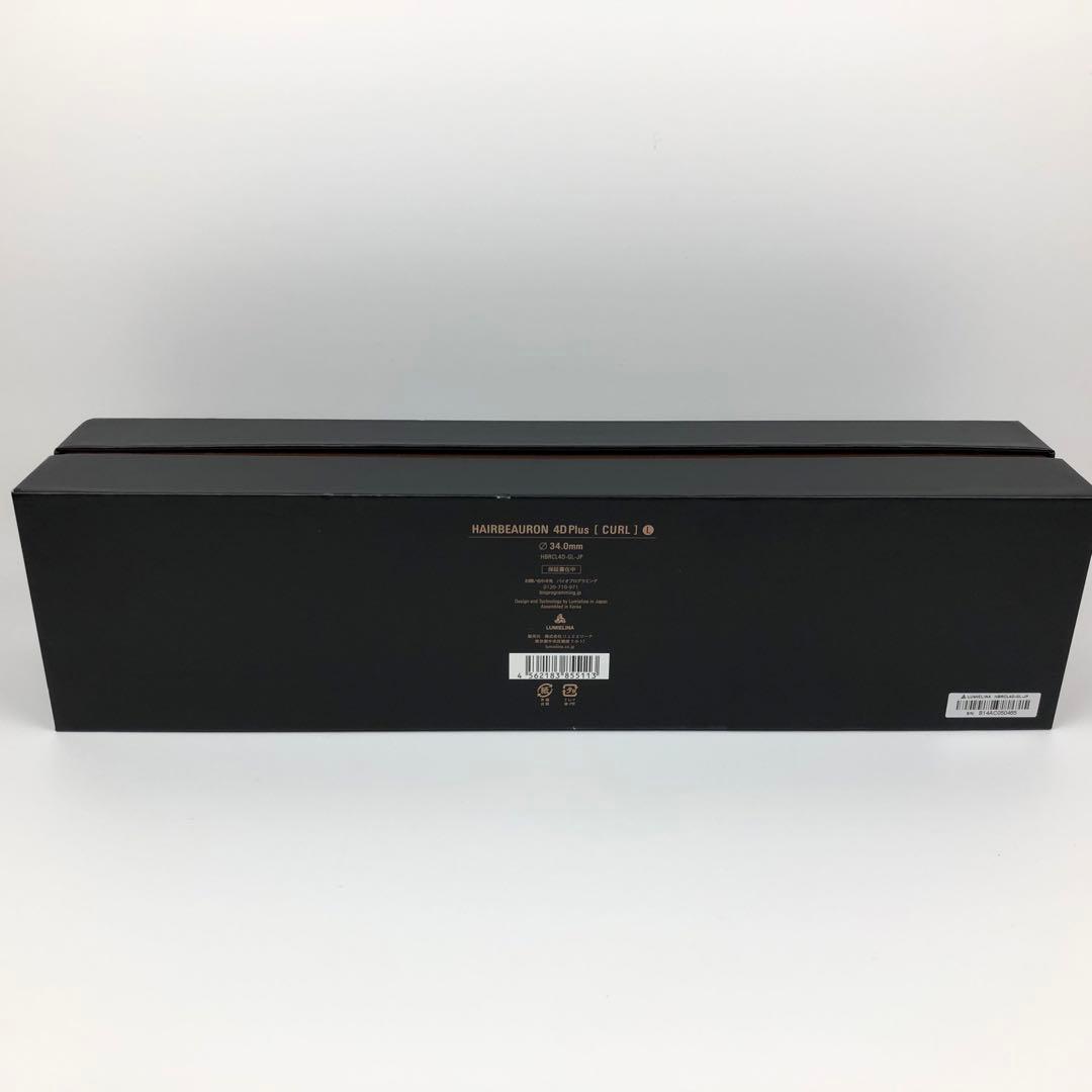 ほぼ未使用 リュミエリーナ 4D Plus HBRCL4D-GL-JP アイロン