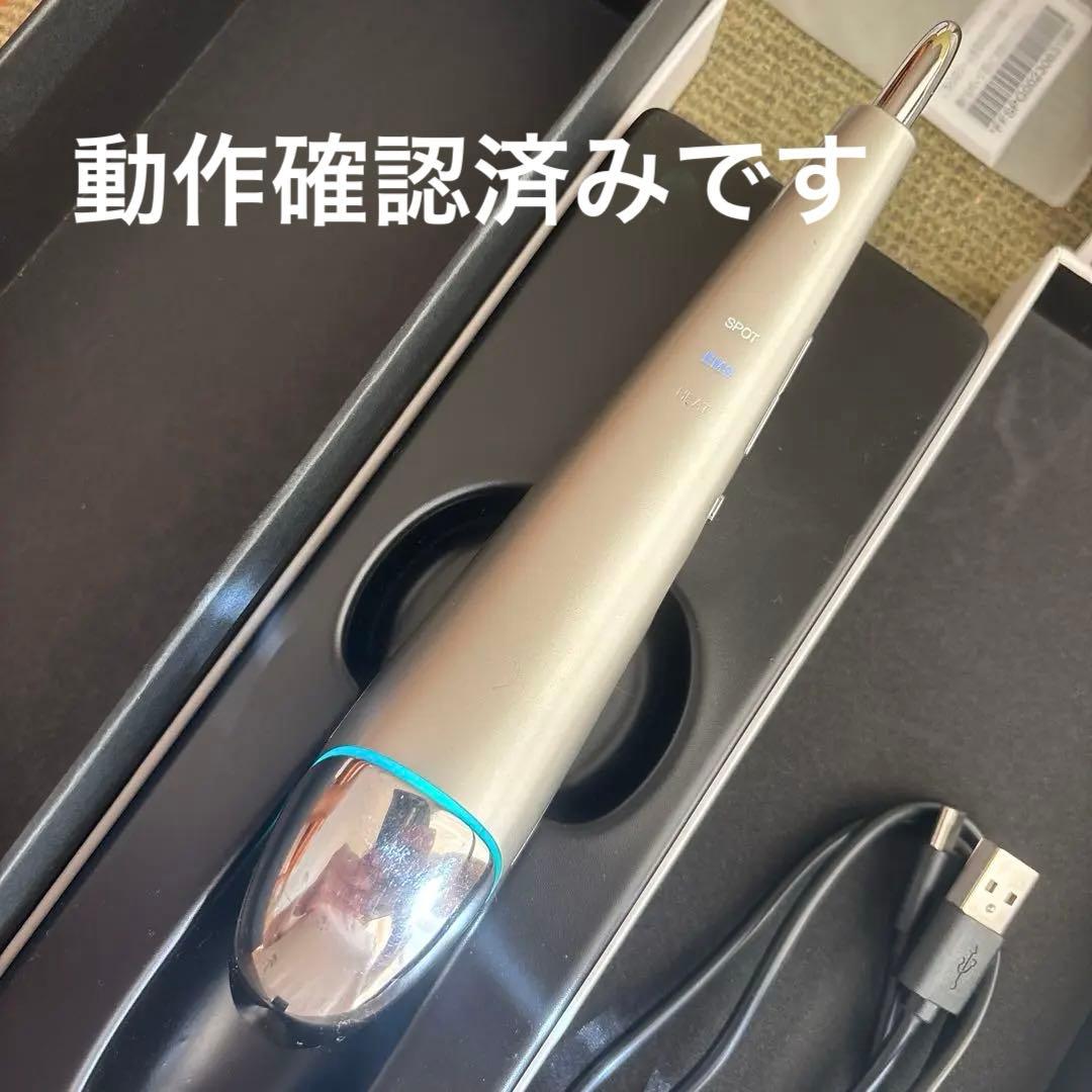 STELLA BEAUTE ステラボーテ　ビューティースティック　グレー