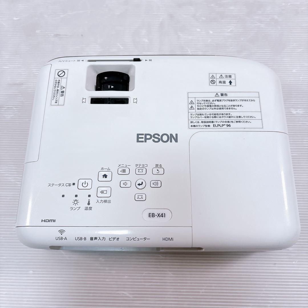 【極美品】EPSON エプソン プロジェクター EB-X41 ホームシアター