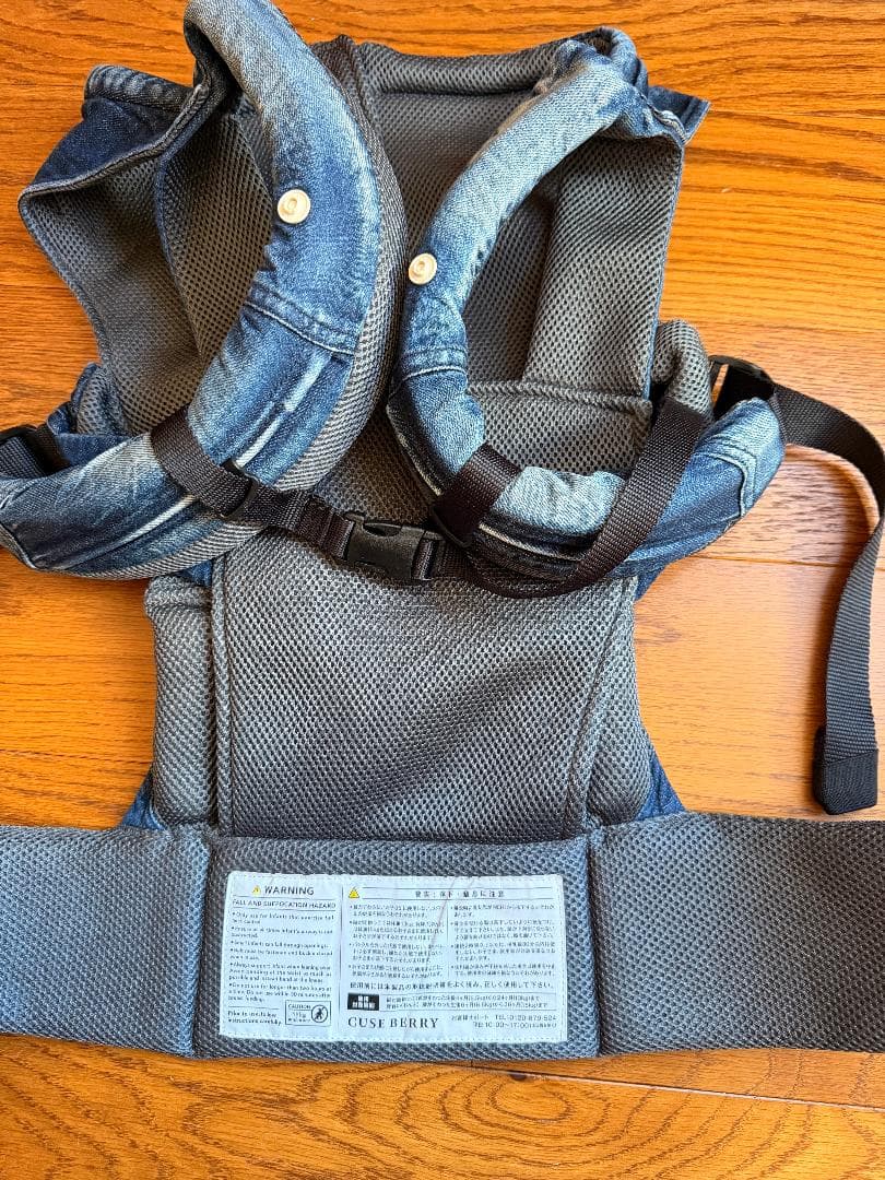 キューズベリー　抱っこ紐　NICO ニコ CUSE BERRY デニム