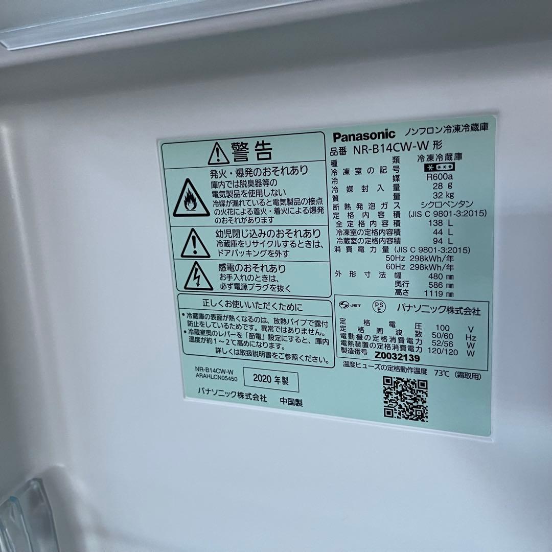 地域限定配送無料✨設置まで❗️冷蔵庫　洗濯機　オーブンレンジ　panasonic