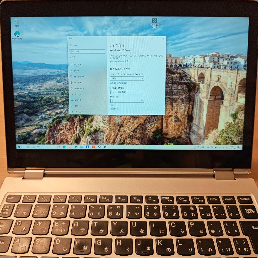 takotakodan 美品Lenovo YOGA 710-11KB