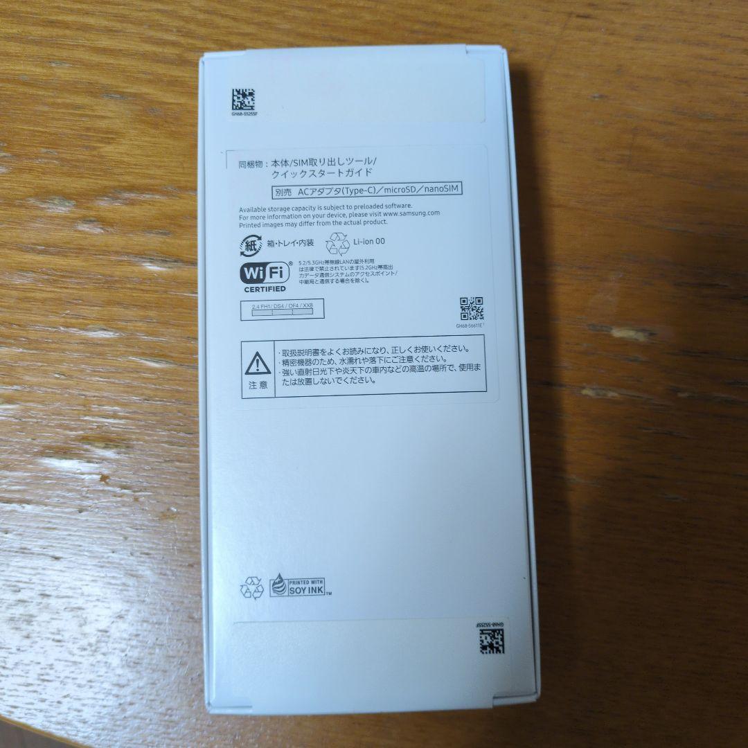 N*a様 Samsung Galaxy A25 5G ライトブルー