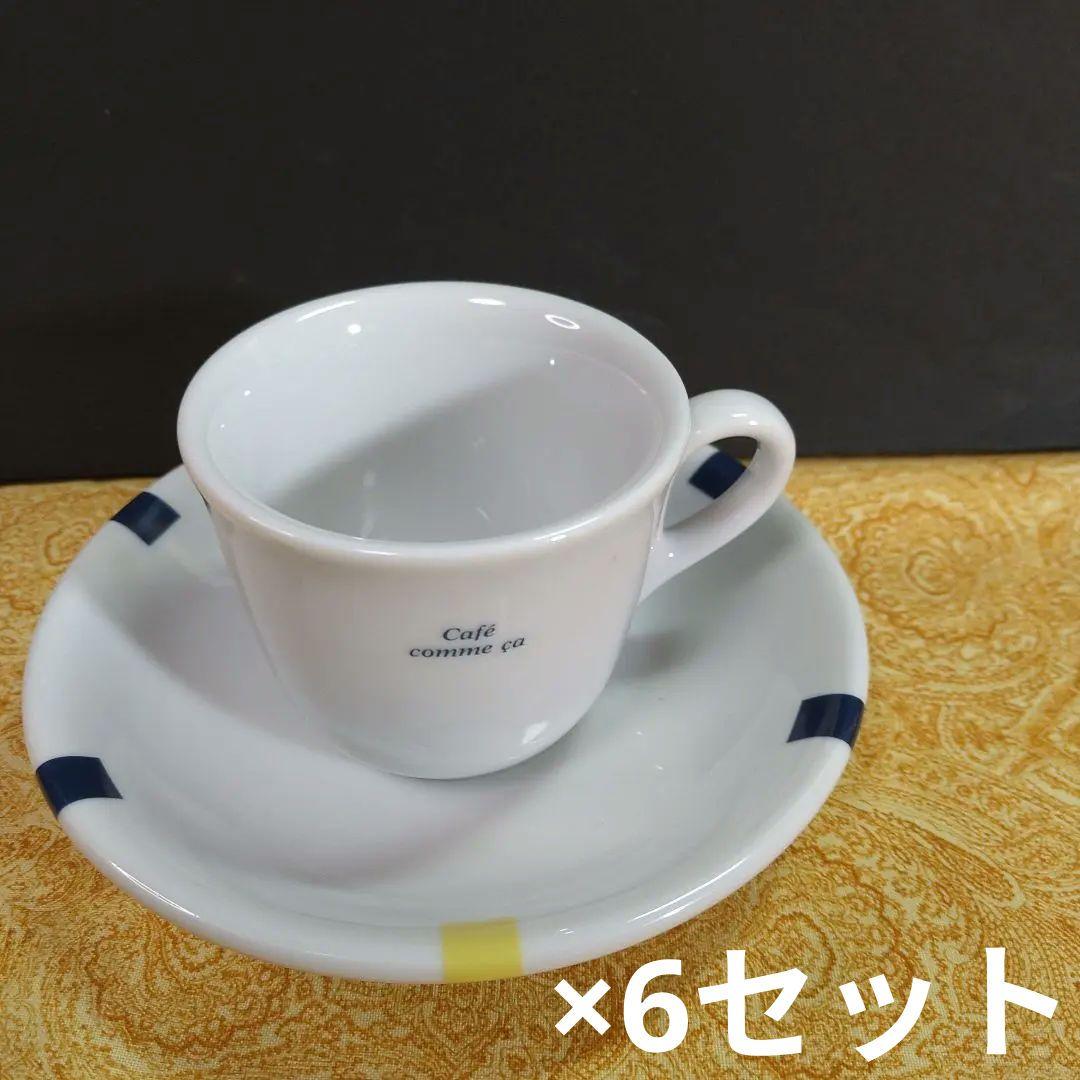 「カフェ コムサ」／カップ・皿・ティーポット・ピッチャー