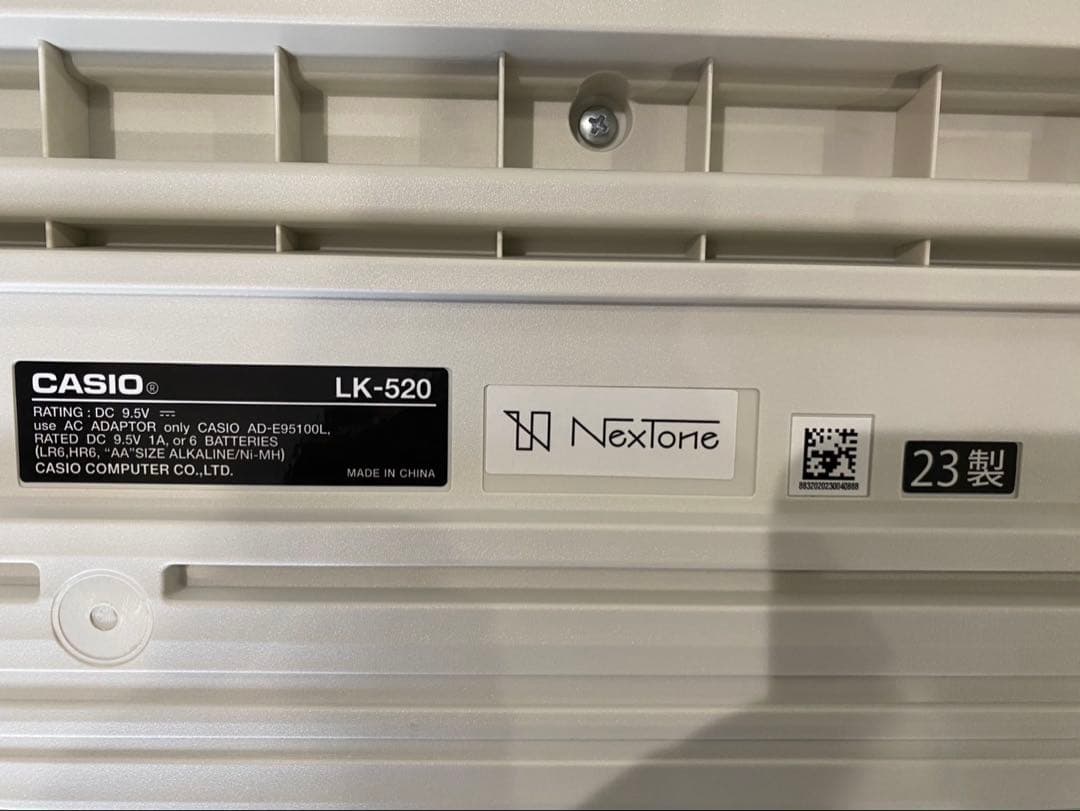 ★CASIO キーボード 光ナビゲーションのみ LK-520 2023年製