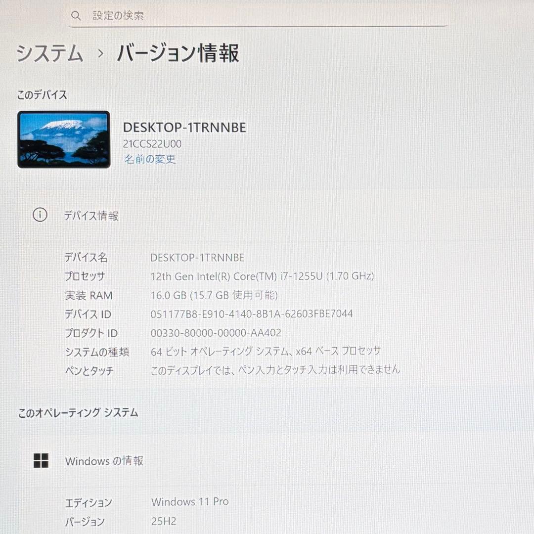 美品 Lenovo X1 Gen10 12世代 i7 16GB 512 オフィス