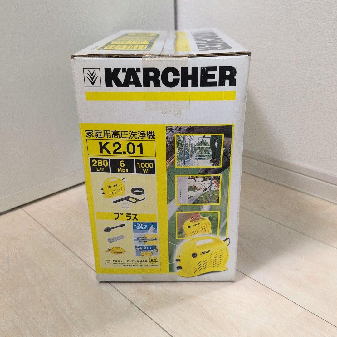 【未使用品】KARCHER　ケルヒャー　家庭用高圧洗浄機　K2.01