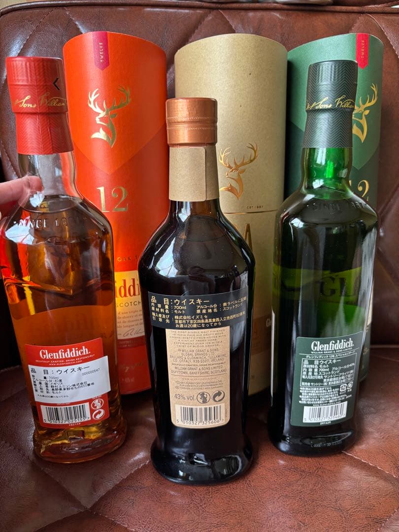 【大幅値下】Glenfiddich12年 & IPAエクスペリメント 3本セット