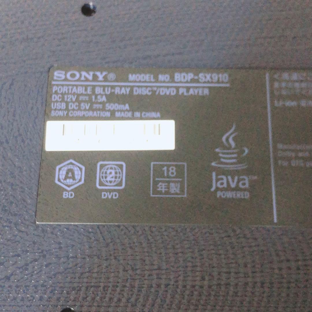 SONY ポータブルブルーレイプレーヤー Blu-ray BDP-SX910
