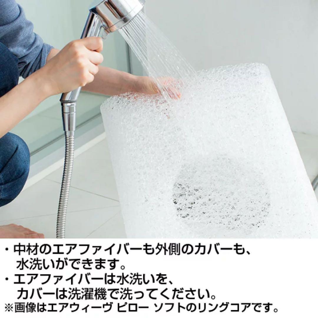 エアウィーヴ　ピロー　スリム　みな実のまくら