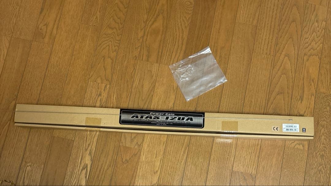ATAS-120A アンテナ 本体￼(純正箱付き￼ )